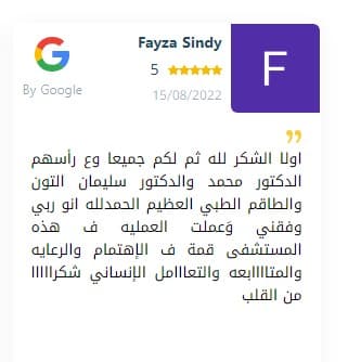 انواع شفط الدهون